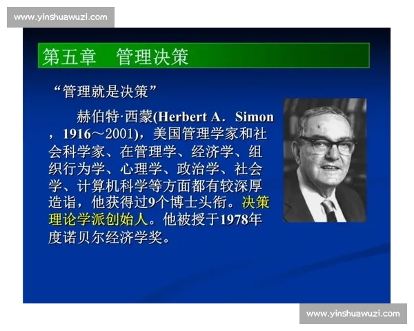 《在关键时刻做出明智决策的五个关键因素解析》