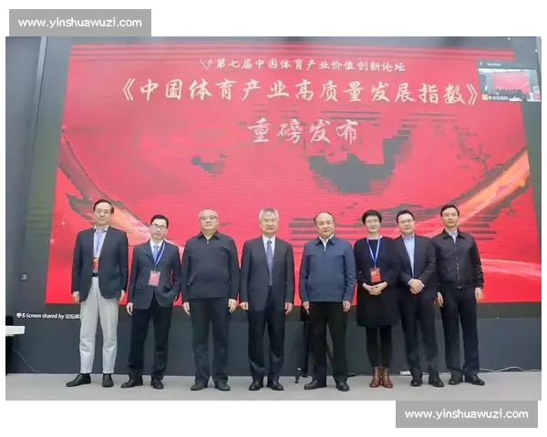体育管理环境下组织创新与可持续发展策略研究探索
