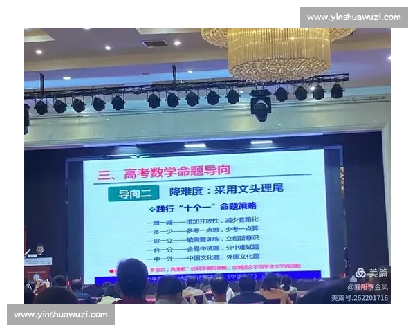 体育科学评价导向下高校体育教学质量提升路径与综合指标体系研究