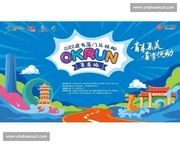 体育赛事全流程解析及赛前准备赛中策略赛后总结指导