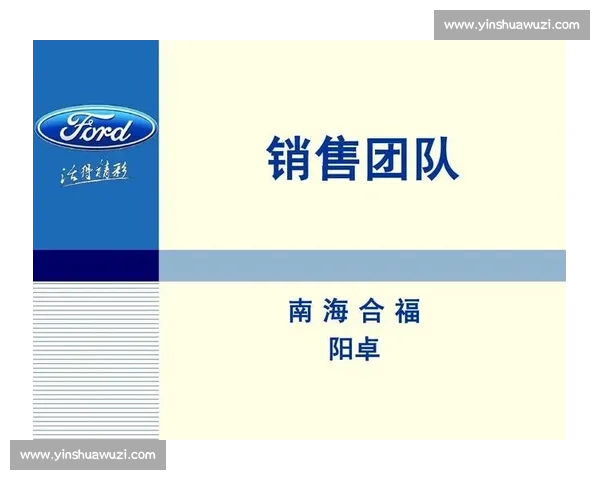 体育赛事中多变战术运用与团队协作提升胜率的策略分析