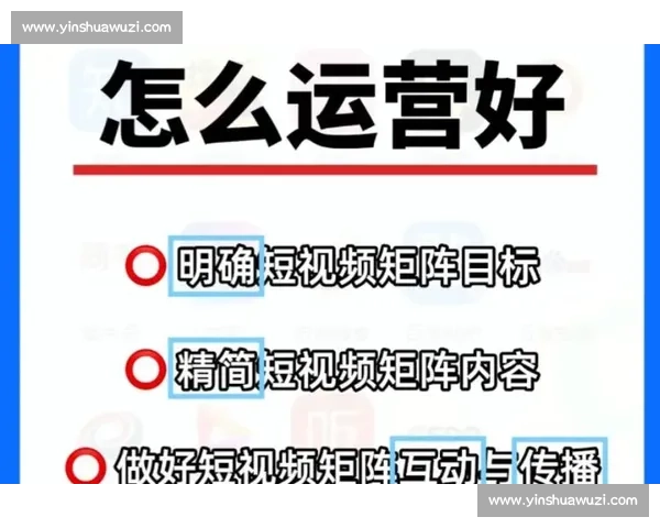 站位布局优化策略与实用方法提升团队协作效率 站位布局优化策略与实用方法提升团队协作效率