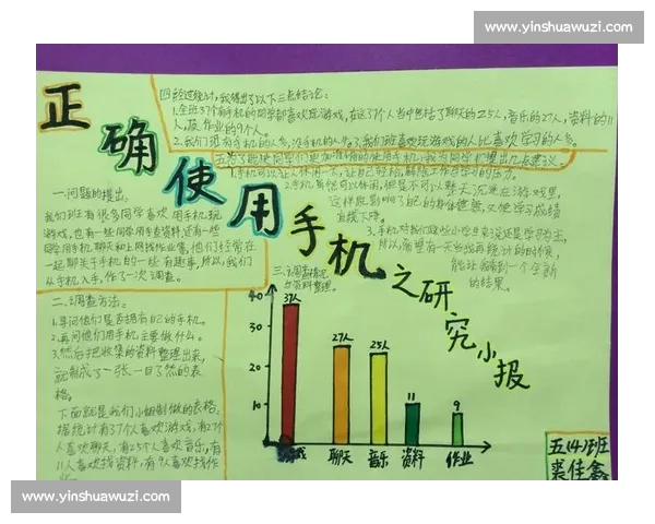 体育教育成果评价与学生全面发展成效研究与实践探索 体育教育成果评价与学生全面发展成效研究与实践探索