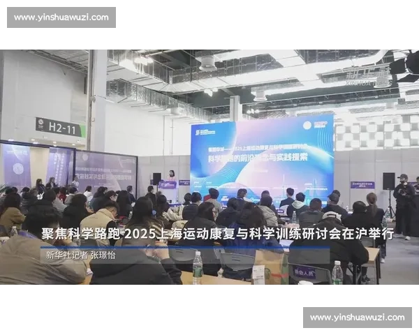 基于体育科学视角的运动训练效果评估与优化研究 基于体育科学视角的运动训练效果评估与优化研究